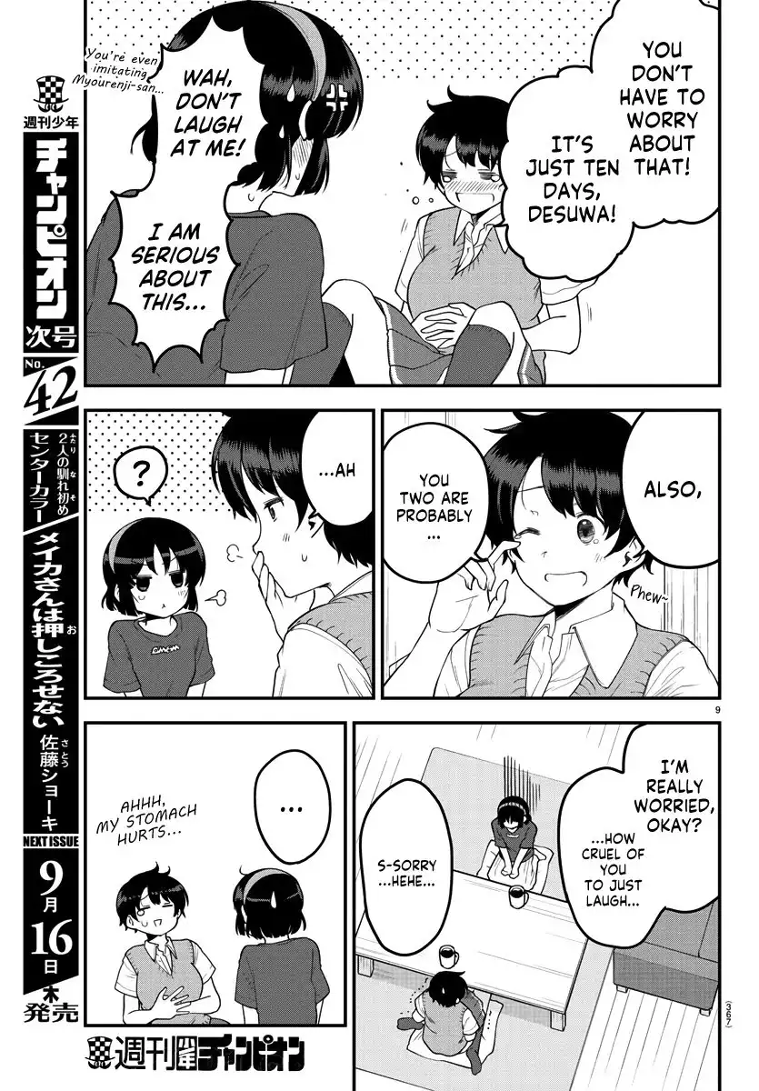 Meika-san wa Oshikorosenai Chapter 81 9